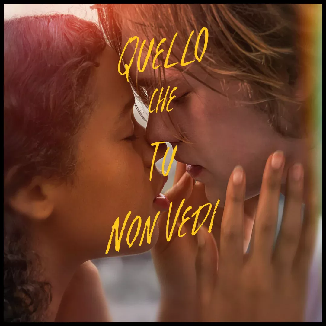 Scopri di più sull'articolo Quello che tu non vedi
